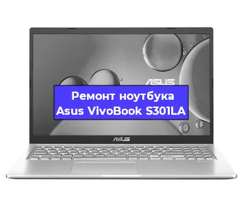 Ремонт ноутбука Asus VivoBook S301LA в Санкт-Петербурге